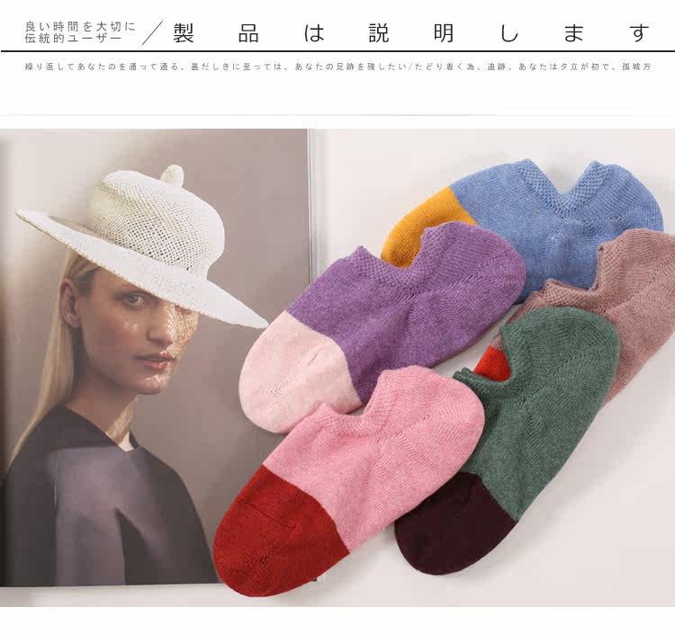 Chaussettes - collants W-101 - Ref 753866 Image 13