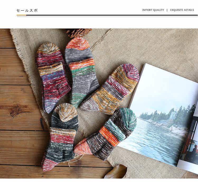 Chaussettes - collants M-503 - Ref 753613 Image 7