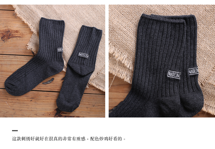 Chaussettes - collants W-306 - Ref 780571 Image 21
