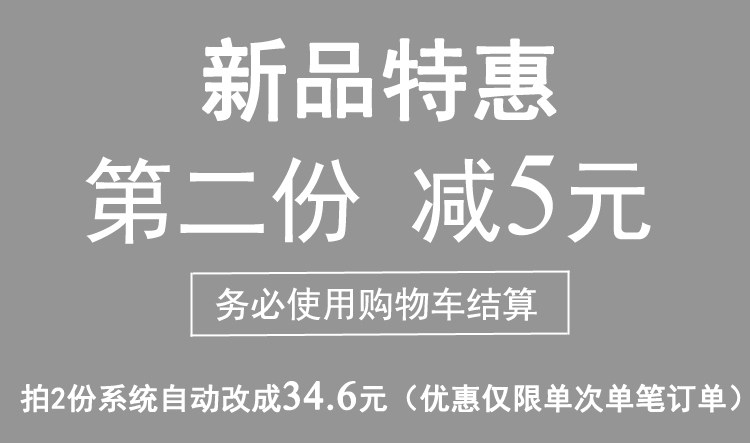 Chaussettes - collants Y1301-9 - Ref 758676 Image 9