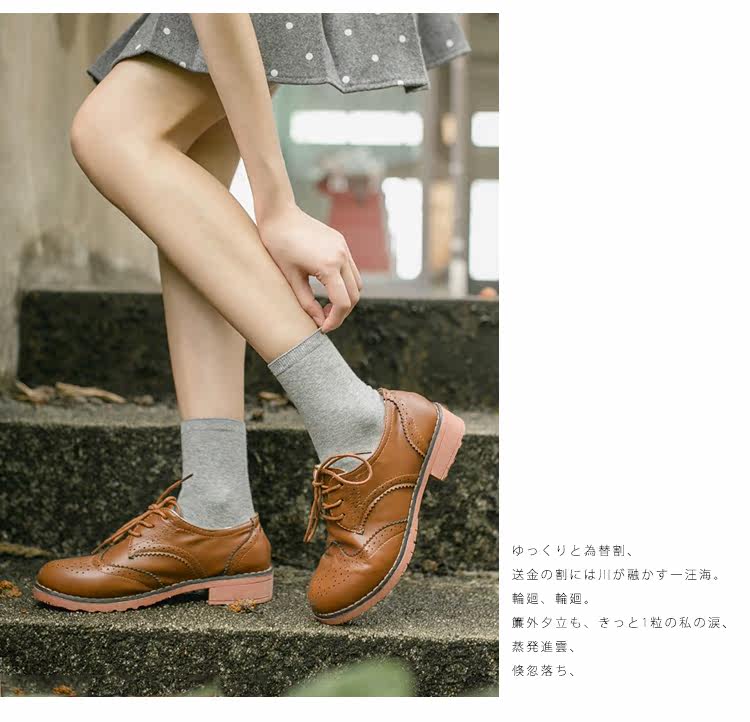 Chaussettes - collants W-306 - Ref 753603 Image 12