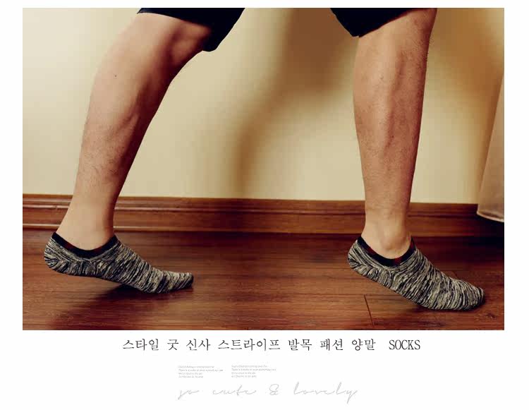 Chaussettes - collants M-2201 - Ref 771167 Image 8