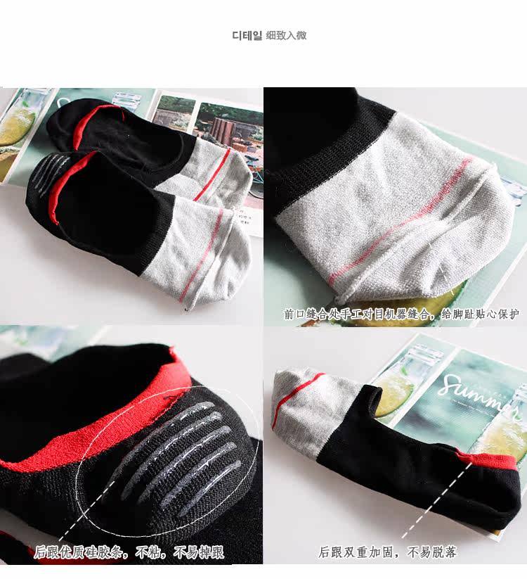 Chaussettes - collants Y1301-9 - Ref 758676 Image 26