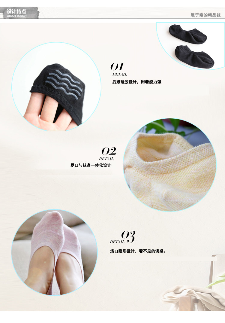 Chaussettes - collants - Ref 755060 Image 9