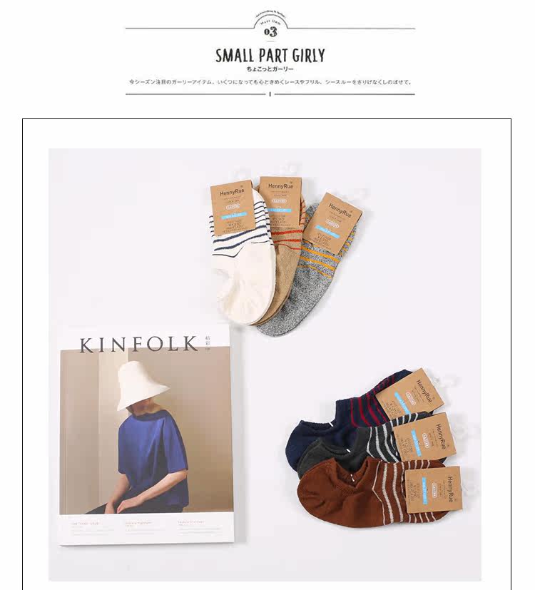 Chaussettes - collants W-103 - Ref 771919 Image 7