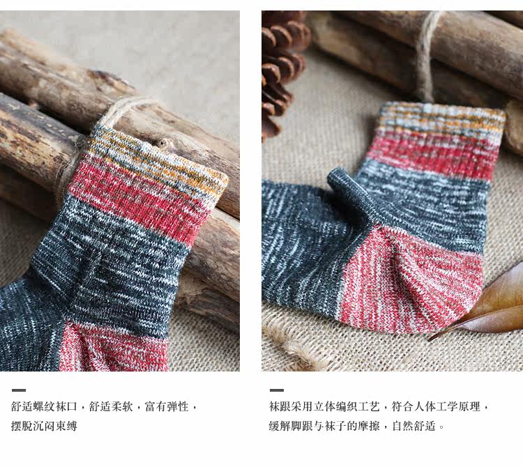 Chaussettes - collants M-503 - Ref 753613 Image 17