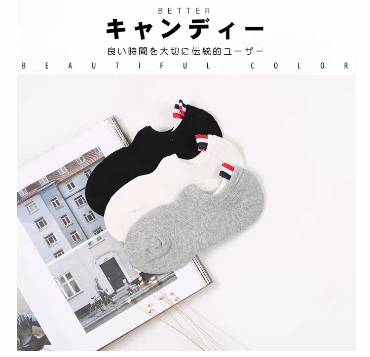 Chaussettes - collants NO-1639 - Ref 753445 Image 14