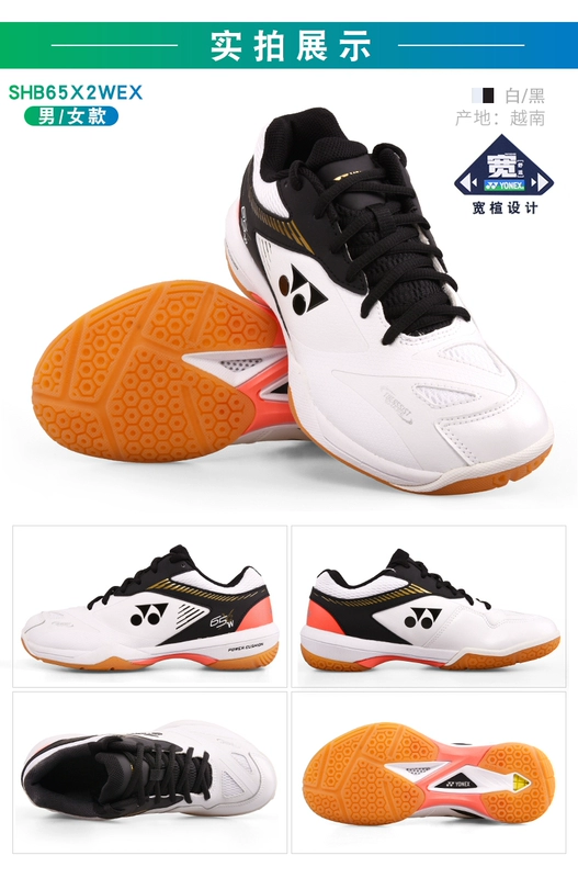 YONEX Giày cầu lông Yonex yy chống trượt chống sốc sê-ri 65 siêu nhẹ thoáng khí cho nữ Chen Yufei cùng kiểu