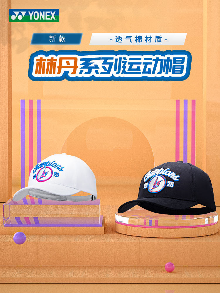[USD 56.38] YONEX Yunix sports hat duck tongue hat men and women black ...