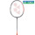 Официальная аутентичная ракетка для бадминтона YONEX Yonex professional sky axe AX77PRO4U full carbon ultra-light ax99 mini 4