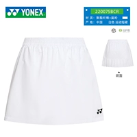 220075bcr (011) Белый