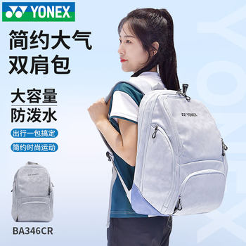 New yonex badminton bag independent shoe compartment yy men's and women's sports shoulder tennis backpack 346cr