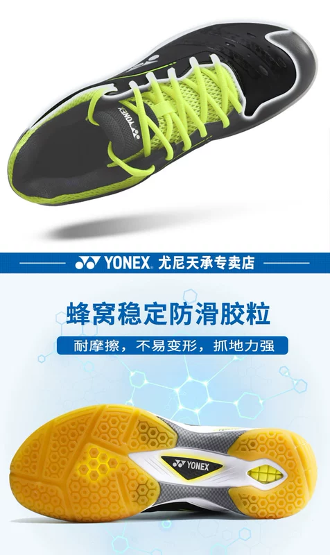 YONEX Giày cầu lông nam Yonex Giày yy chính hãng giảm xóc chống thấm nước thoáng khí chống trơn trượt