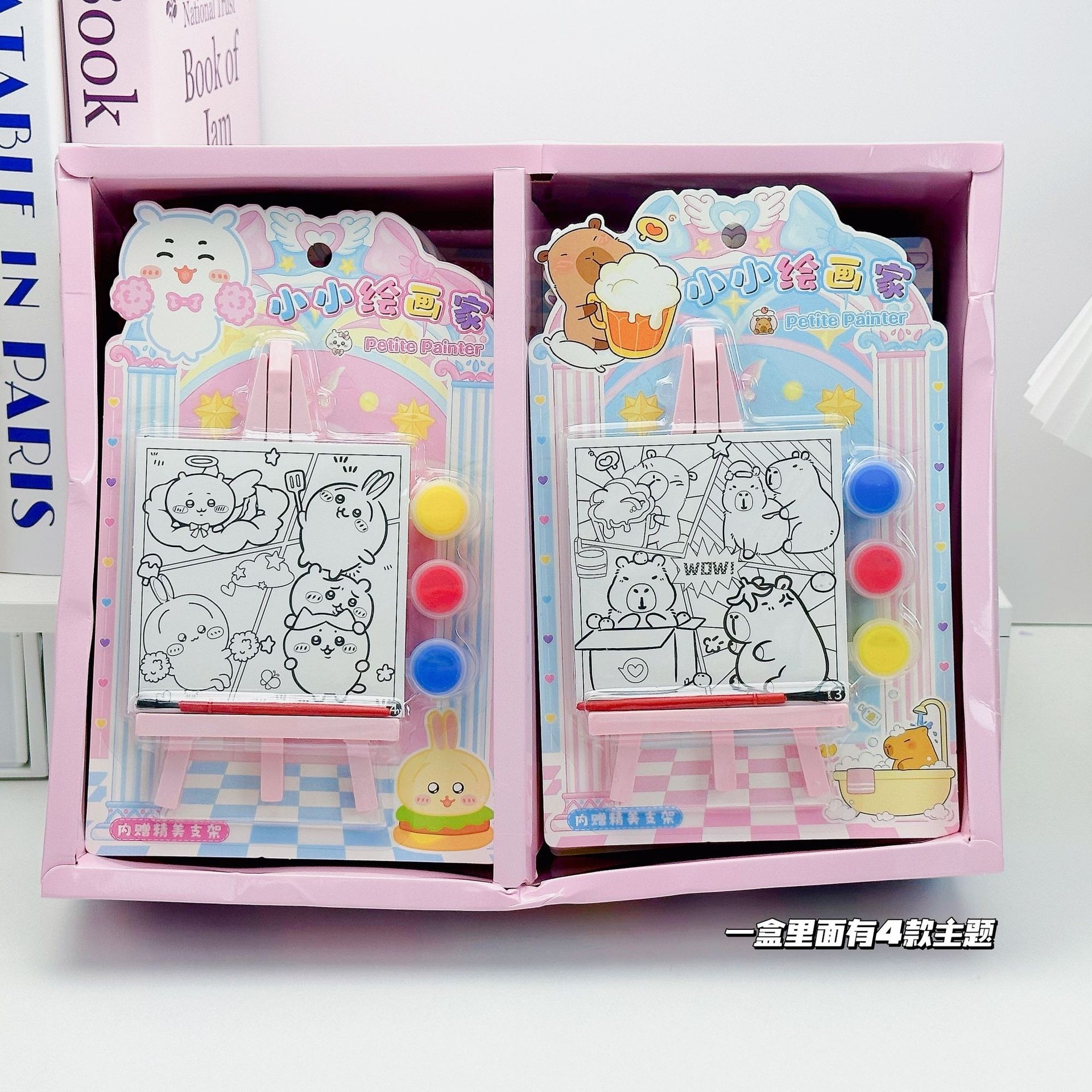 小小绘画家卡皮巴拉卡通图案儿童手工绘画锻炼小孩动手能力益智详情7