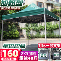 Dark green new stalls folding sunshade activities printing large umbrella advertising four-corner foot sunshade carport promotional tent