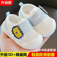 2-е поколение одно сеть-обновления