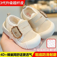 3 поколения пустого обновления