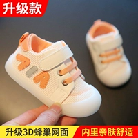 Alphabet Dual-Net Upgrade-Orange