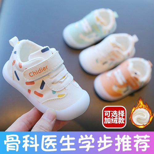 Детская обувь для раннего возраста для девочек, осенняя, мягкая подошва, 3 лет