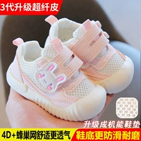 3 поколения обновление сети-FAN.