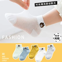 Медведь глаз глаз 5 двойной