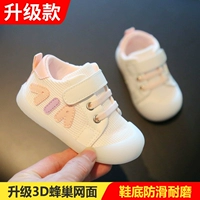 Alphabet Dual-Net Upgrade-Pink