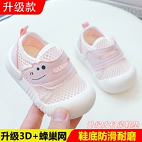 2-е поколение обновление сети-модернизации крокодила крокодила