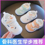 Детская обувь для раннего возраста для девочек, осенняя, мягкая подошва, 3 лет