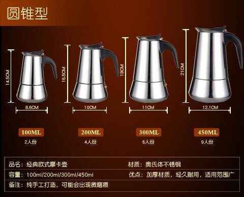 Nồi Mocha Ý Nồi cà phê được rửa tay bằng thép không gỉ Nhà bằng cà phê Mocha Ý ly uống cafe độc đáo