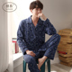 Pyjama nam mùa xuân và mùa thu cotton dài tay mô hình mùa đông mùa thu mỏng mặc nhà bông tăng mã của cha trung niên.