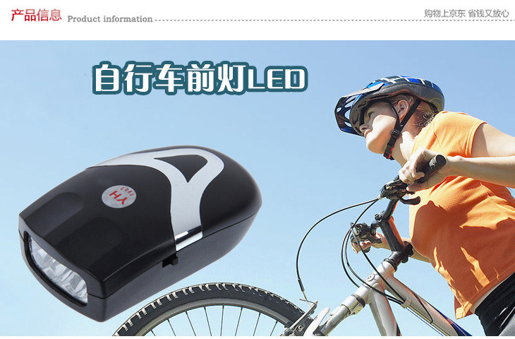 Avertisseur de vélo XINTOWN - Ref 1460084 Image 53