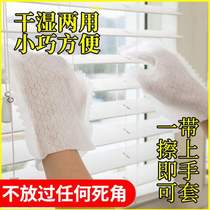 New shivering Tongan Kitchen Home Gloves Sloth dry and wet Dual-purpose Clean housework Ragu Bamboo Fiber