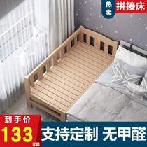Bed Widening Splicing Thever Foldable Adult Bedside Lengthened Bed children side Easy ductility extension sofa
