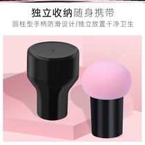 Soft Egg Color Makeup Makeup Shake-Up Beauty Egg Not Eat Pink Ball Powder Bashing Super Soft Makeup Sponge Little Mushroom Head Mini