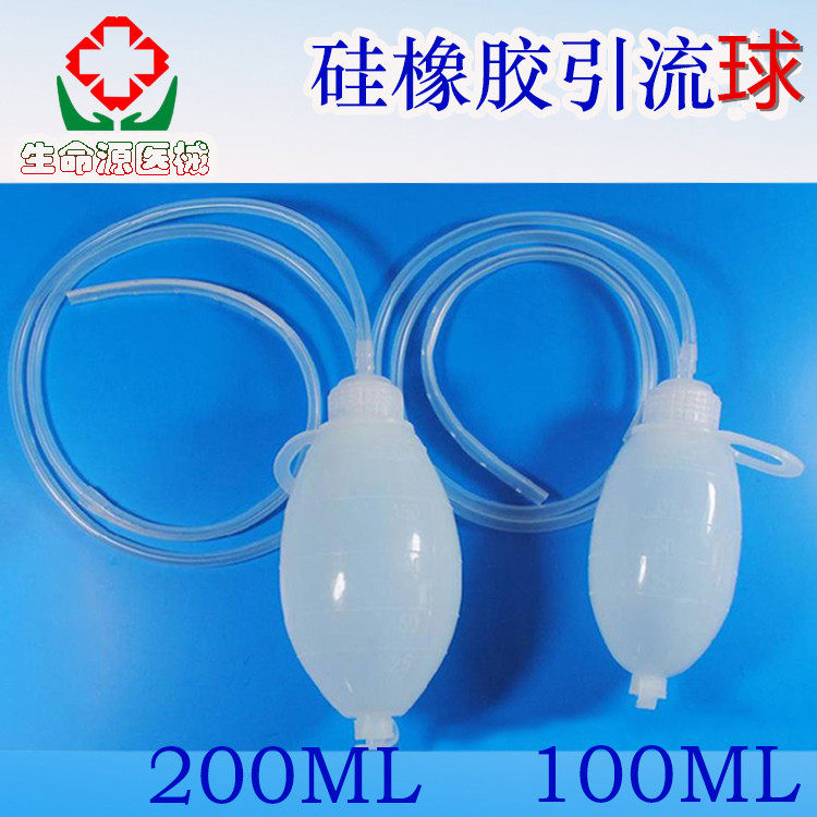 一次性使用负压引流球 硅胶引流球 硅橡胶吸引球 管球100ml 200ml