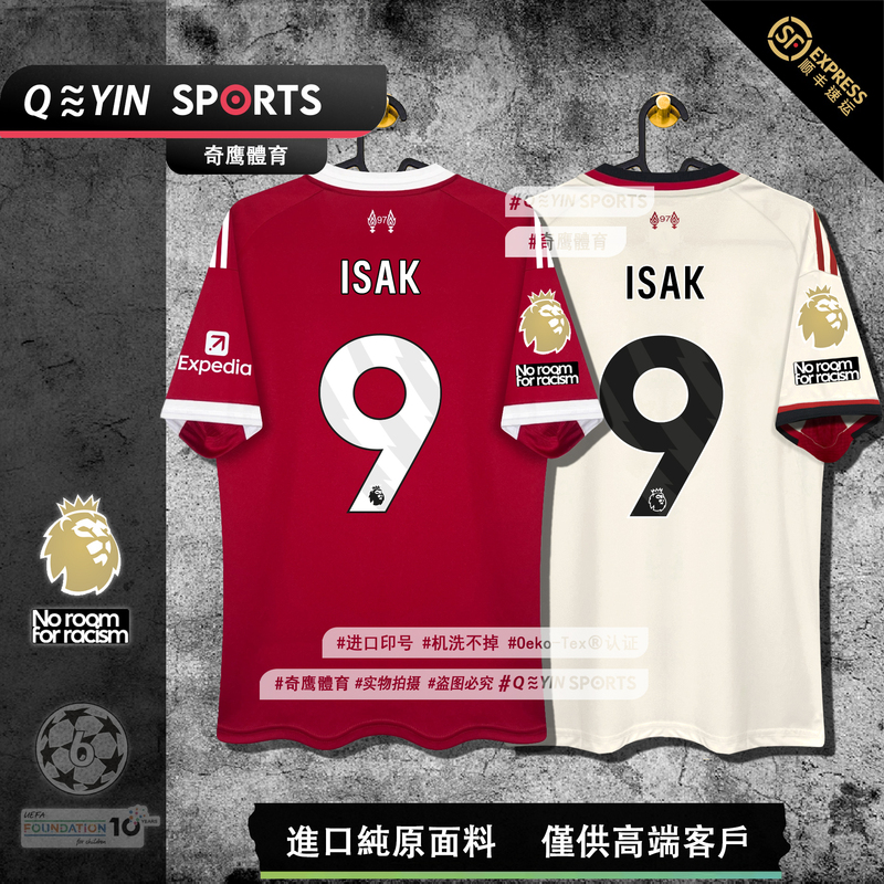 2526 Liverpool Football Jersey No. 9 Isak Ekitike Wirtz Jersey Salah Van Dijk 2526 Liverpool Football Jersey No. 9 Isak Ekitike Wirtz Jersey Salah Van Dijk