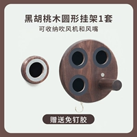 1 набор черных орехов