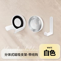 Высокоскоростной раздельный белый комплект