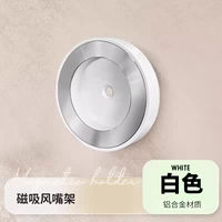 Белая металлическая трубка