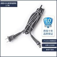 Матово-серый шнур питания европейского стандарта HS01