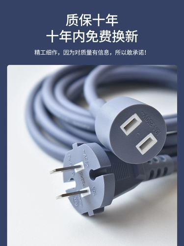 Фен, удлинитель, длинный шнур питания, кабель-переходник