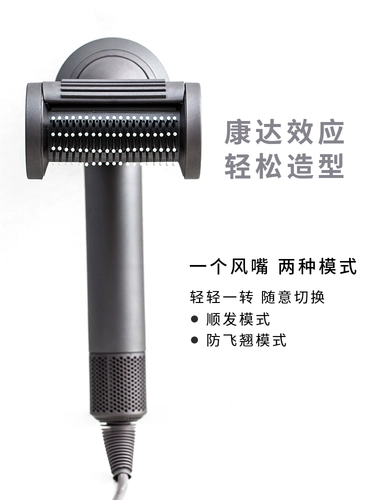 Адаптированные аксессуары для волос Dyson Dyson.