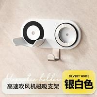 Высокоскоростная вешалка для фена [все в одном *белый]