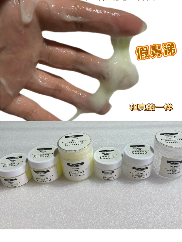 Film and Television Makeup Simulated Slime Monster Saliva Secretion Fake Snot Pus Phlegm Props Stringy Thick Stage Performance Film and Television Makeup Simulated Slime Monster Saliva Secretion Fake Snot Pus Phlegm Props Stringy Thick Stage Performance