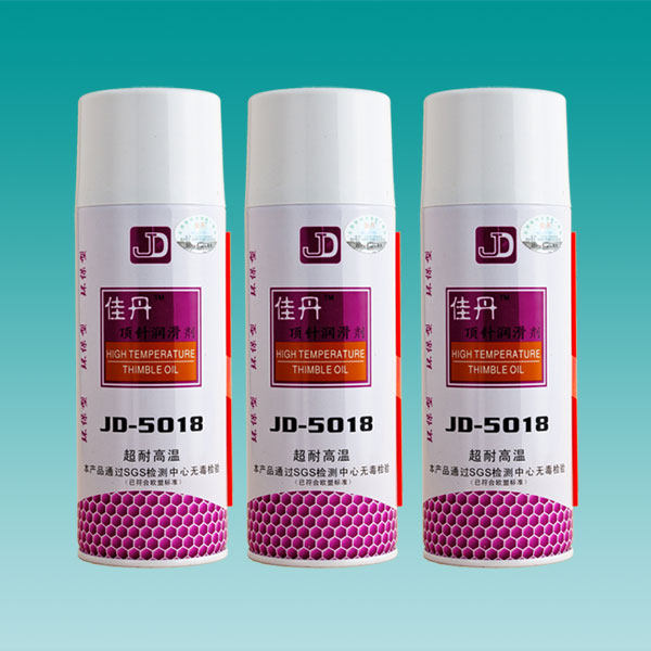 Jardin lubricant JD-5018 ultra-high-temperature-resistant thimble lubricant electric wood machine injection molding machine thimble lubricant