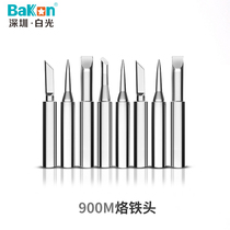 900M branded iron head white light 936 soldering iron nozzle 937 branded iron head knife head tip horse hooded white light welding tip soldering iron mouth