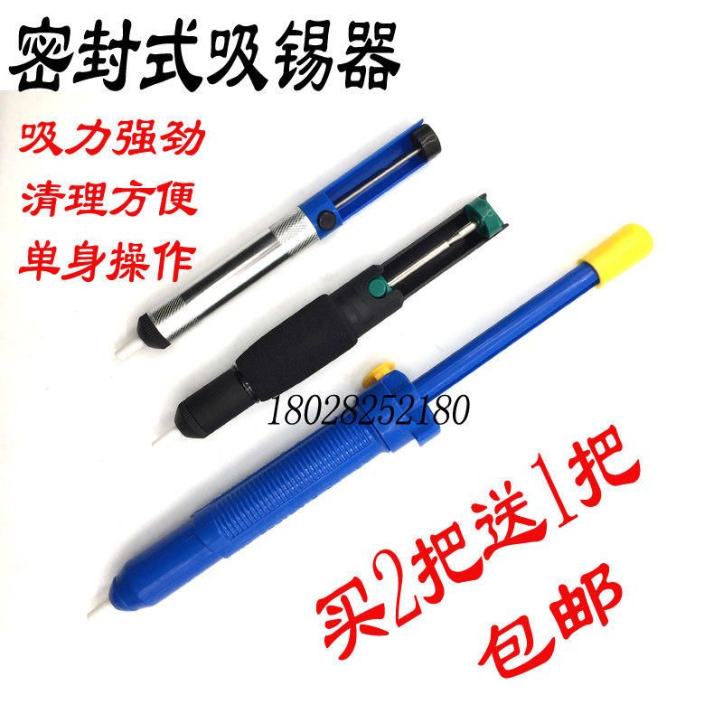 Large tin sucker electrician desoldering manual tin sucker powerful electric iron set air pump suction nozzle electronic welding