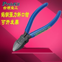 Taiwan Baogong PM-955 tungsten steel strong super hard diagonal pliers 5 inch oblique nose pliers 6 inch electronic pliers