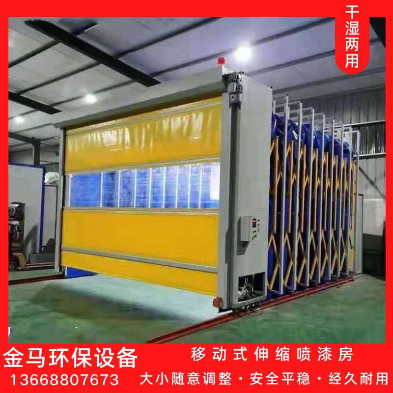 Telescopic house mobile telescopic spray painting house electric folding large painting room environmentally friendly track dust-free spray painting room