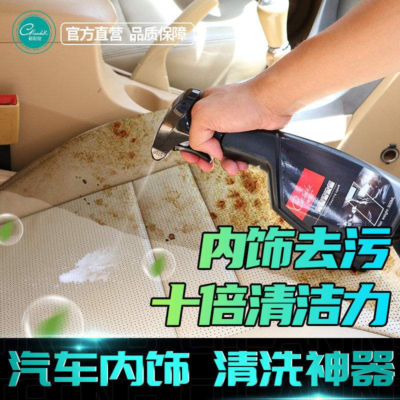 Car interior cleaner